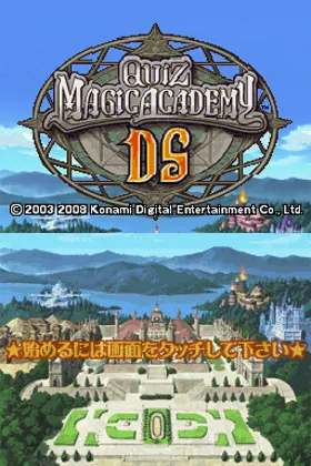 Quiz Magic Academy DS - Futatsu no Jikuuseki (Japan) screen shot title
